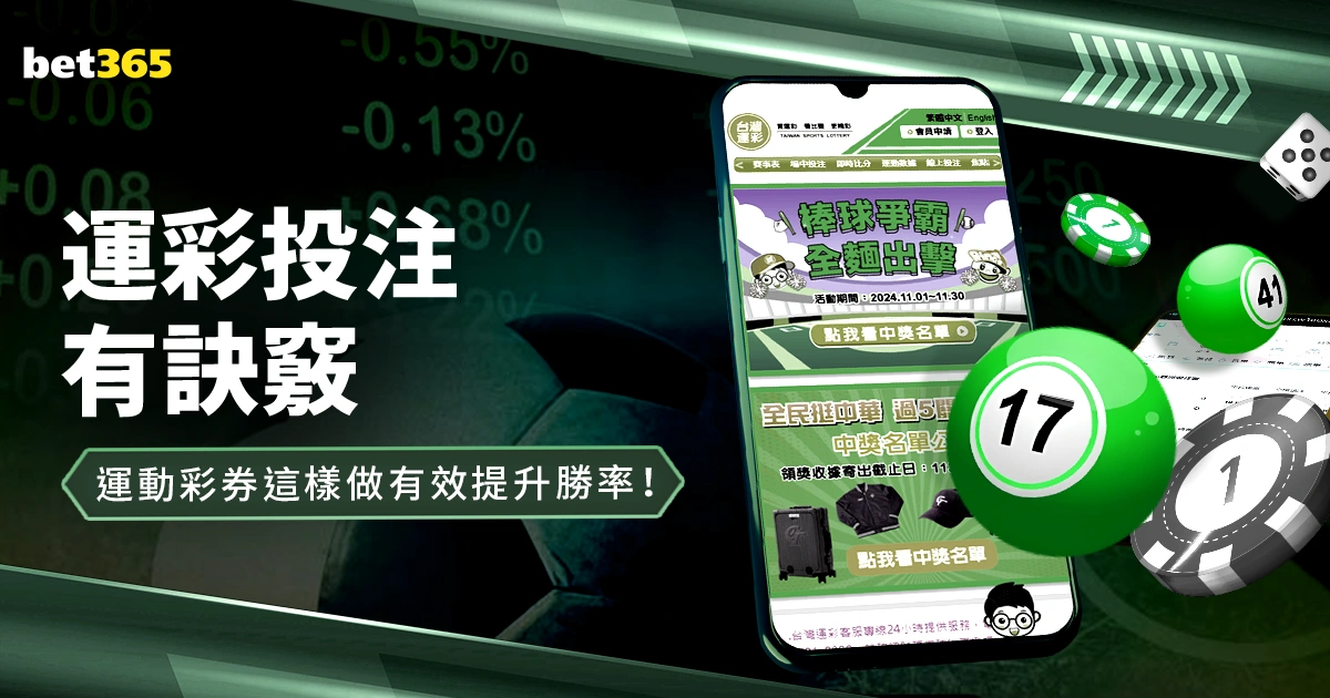梦筑冰封,携手共绘未,幸运飞艇,幸运飞艇,彩票平台,高频彩票,彩票投注,在线购彩