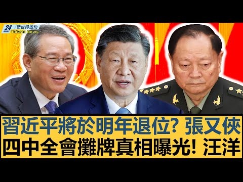 利拉德赛季,落幕,揭秘,幸运飞艇,彩票平台,高频彩票,彩票投注,在线购彩