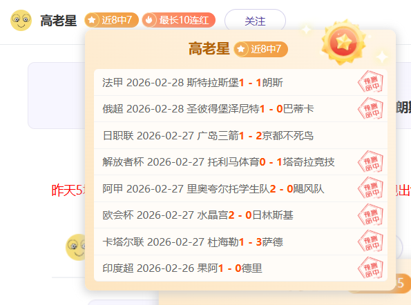 沃尔夫斯堡,霍芬海姆,德甲第,幸运飞艇,彩票平台,高频彩票,彩票投注,在线购彩