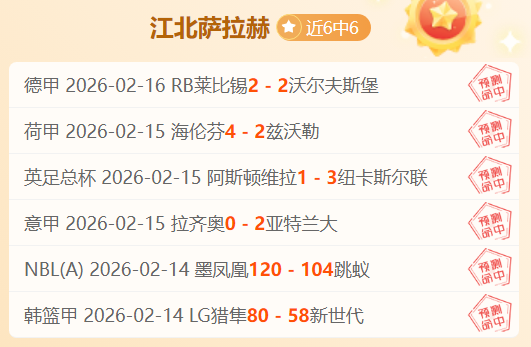 药厂有望签,加西亚,转会费预计,幸运飞艇,彩票平台,高频彩票,彩票投注,在线购彩