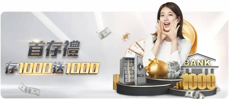 揭秘,多特全力追,求桑乔,幸运飞艇,彩票平台,高频彩票,彩票投注,在线购彩