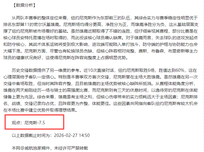 托纳利闪耀,萨勒尼塔纳,奥乔亚亮相,幸运飞艇,彩票平台,高频彩票,彩票投注,在线购彩