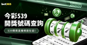 鲁尼,岁内心纠葛,独以这种方,幸运飞艇,彩票平台,高频彩票,彩票投注,在线购彩
