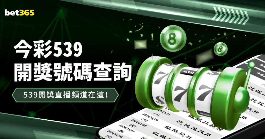 燃情战场,火箭雄心能,否再下一城,幸运飞艇,彩票平台,高频彩票,彩票投注,在线购彩