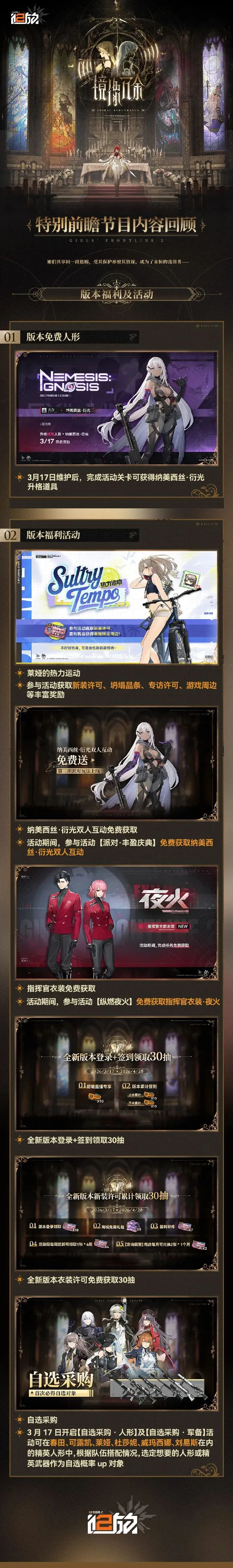 临危挺身,凯帕,分钟救主,幸运飞艇,彩票平台,高频彩票,彩票投注,在线购彩