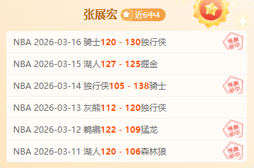 曾国藩,岁迎娶新妾,妾欲同房,幸运飞艇,彩票平台,高频彩票,彩票投注,在线购彩