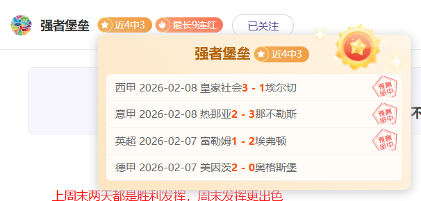 莱奥与菲利,克斯双星闪,特奥与普利,幸运飞艇,彩票平台,高频彩票,彩票投注,在线购彩