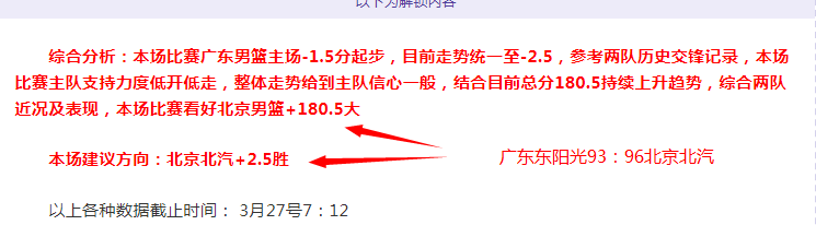 郑钦文揭秘,强敌激发斗,人民日报独,幸运飞艇,彩票平台,高频彩票,彩票投注,在线购彩
