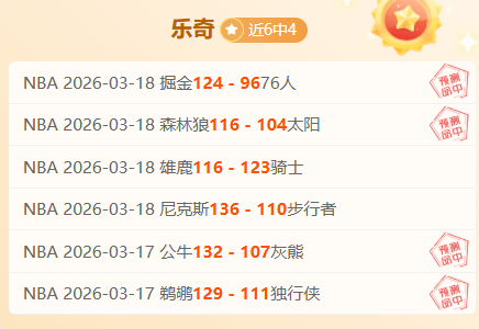 大乐透期号,专家质合分,苏超,幸运飞艇,彩票平台,高频彩票,彩票投注,在线购彩