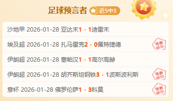 盛事揭晓,官方赛程全,运彩攻略,幸运飞艇,彩票平台,高频彩票,彩票投注,在线购彩