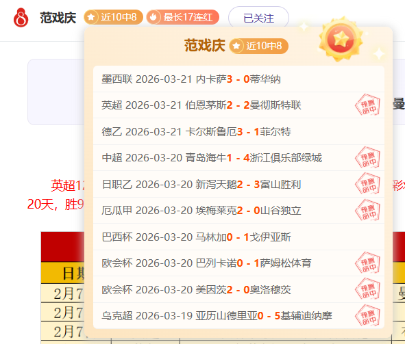 帕尔梅拉斯,主场优势显,著分析,幸运飞艇,彩票平台,高频彩票,彩票投注,在线购彩