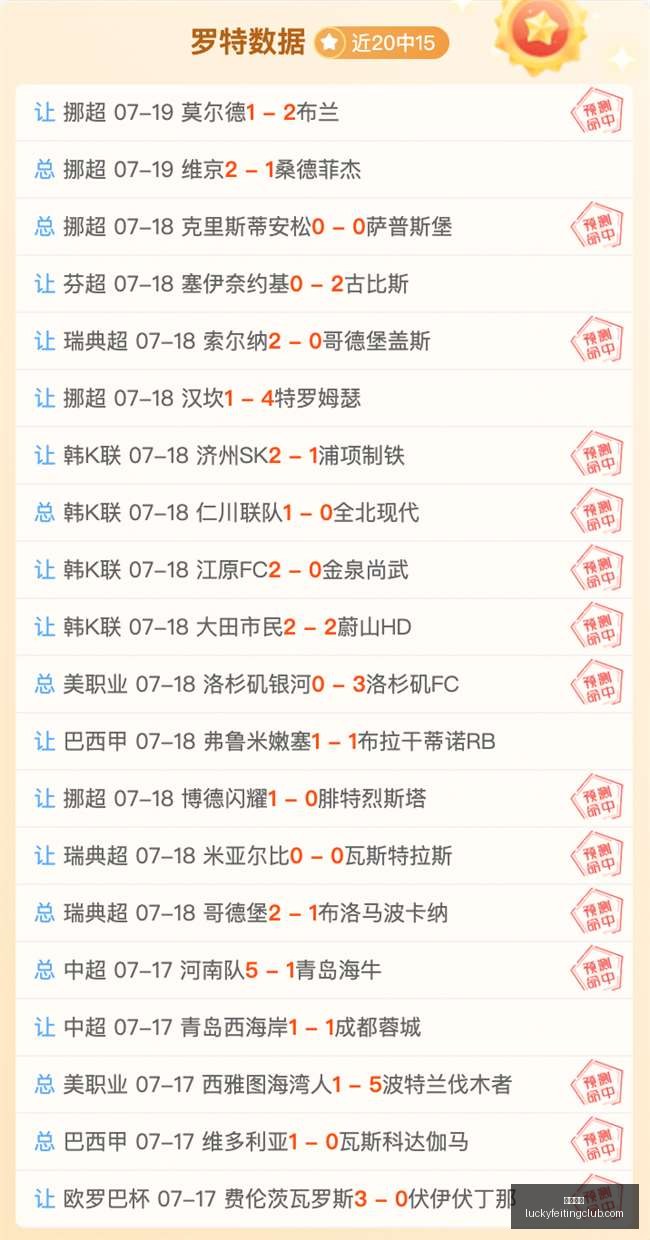 幸运飞艇,彩票平台,高频彩票,幸运飞艇,彩票平台,高频彩票,彩票投注,在线购彩