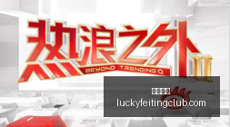 小米电竞手,屏幕,电竞视觉新,幸运飞艇,彩票平台,高频彩票,彩票投注,在线购彩