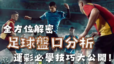 郑钦文网球赛事伤势控制良好，无大碍