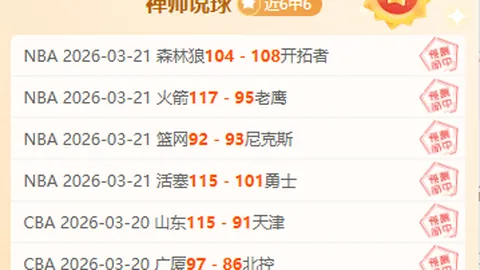排列三第2026076期专家质合推荐详解及精选一注