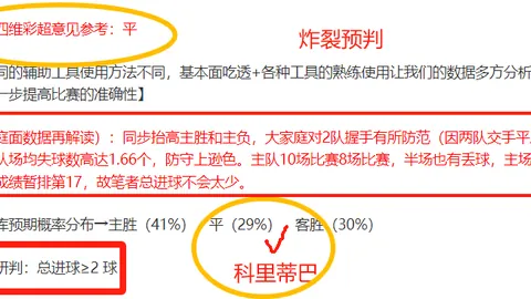 “争议再起：莫雷加德参赛受挑战，父辈反对，瑞典乒协官方发声”