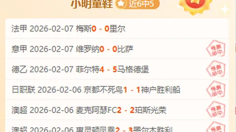 阿森纳夺冠概率2748遥遥领先 皇马第9位竞争激烈