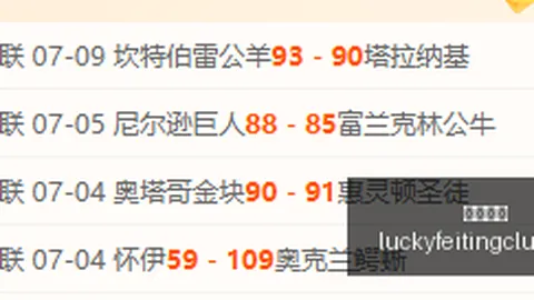 幸运飞艇 050410 09