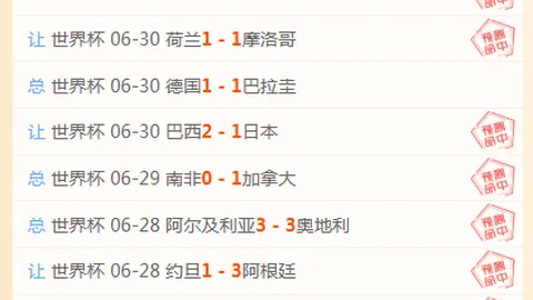 幸运飞艇 051000